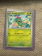 Load image into Gallery viewer, Manifest Success Butterfree and Caterpie Pokémon card